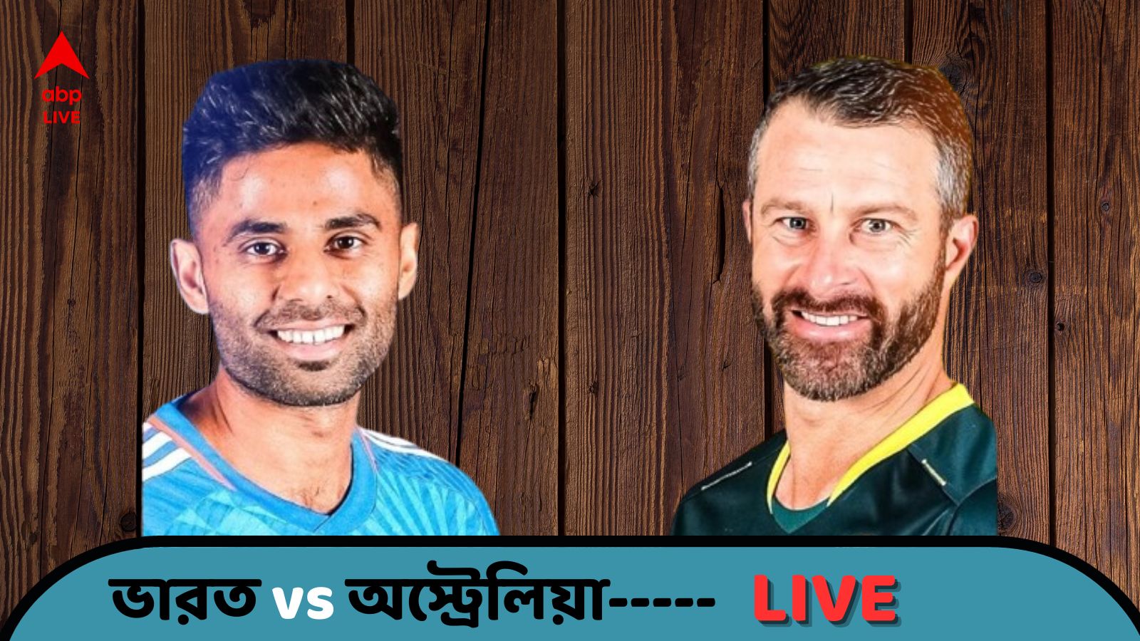 IND vs AUS 2nd T20 Live Updates India playing against Australia match