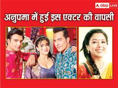 अनुपमा के इस एक्टर ने की शो में वापसी, सेट से फोटो शेयर कर लिखा- 'लौटकर बुद्धू घर को आए'