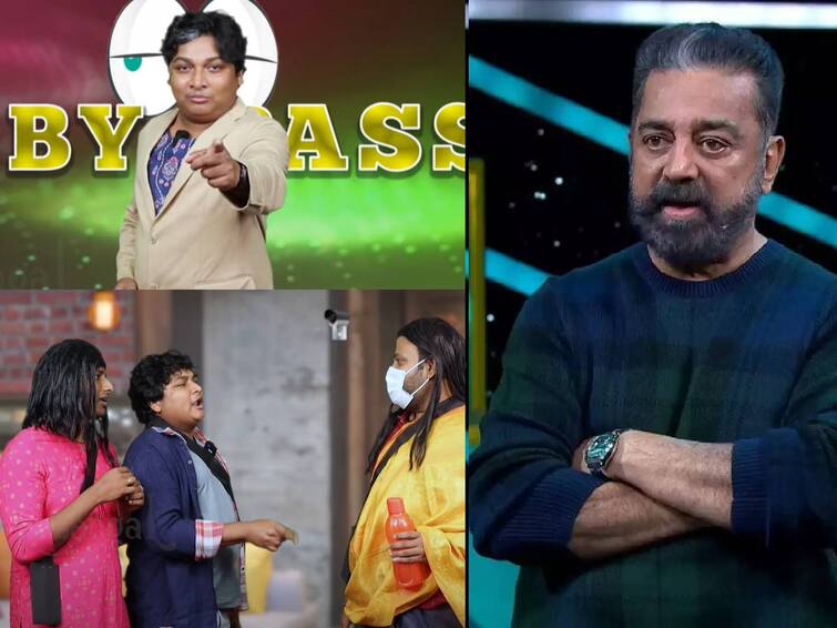 Parithabangal team satire Bigg Boss 7 tamil and Kamalhaasan Parithabangal: ‘கமலுக்கு வந்த சோதனை’ .. பிக்பாஸ் நிகழ்ச்சியை கழுவி ஊற்றிய பரிதாபங்கள் டீம்..