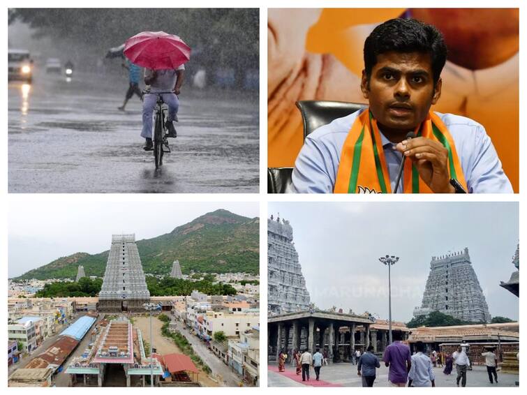 Tamilnadu Latest Headlines news update 26th november 2023 know here TN Headlines: நாளை உருவாகும் காற்றழுத்த தாழ்வு பகுதி; திருவண்ணாமலையில் குவியும் பக்தர்கள் - முக்கிய செய்திகள்