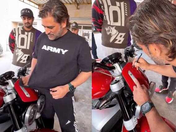 MS Dhoni Autographed His Fan Bike : రాంచీలో ఫ్యాన్ బైక్ మీద ధోని ఆటోగ్రాఫ్.ఈలోగా.! | ABP Desam