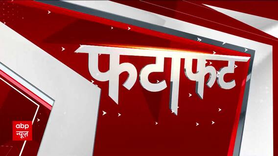 Big Headlines of the day | Uttarakhand Tunnel Rescue Operation | ABP News | 26/11/2023