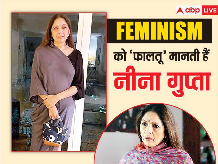 Neena Gupta shares her views on feminism actress says women need men 'जिस दिन एक पुरुष बच्चे पैदा करने लगेगा, उस दिन से दोनों एक समान कहलाएंगे...', फेमिनिज़्म पर नीना गुप्ता का बयान