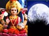 Kartik Purnima 2023: देव दिवाळी, कार्तिक पौर्णिमा सोमवारी, दुर्मिळ आश्चर्यकारक योगायोग घडणार! 'या' राशी भाग्यवान ठरणार