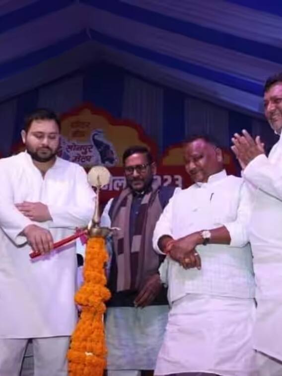 विश्व प्रसिद्ध सोनपुर मेले का शुभारंभ, डिप्टी सीएम तेजस्वी यादव ने किया उद्घाटन