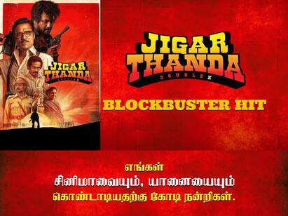 jigarthanda double x movie becomes blockbuster hit crew share video Jigarthanda Double X: சினிமாவையும், யானைகளையும் கொண்டாடியதற்கு நன்றி தெரிவித்த ஜிகர்தண்டா டீம்..!