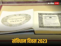 Constitution Day 2023: देश में आज मनाया जा रहा संविधान दिवस, जानिए क्या है इसका इतिहास