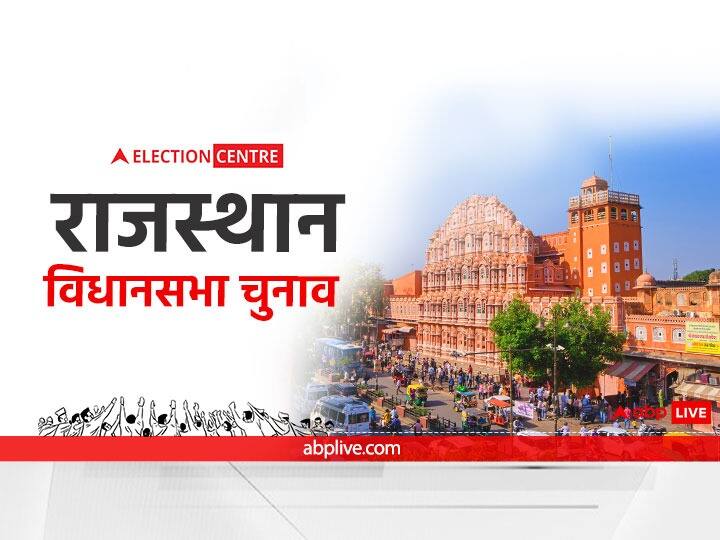 Rajasthan Election 2023: कोटा में छिटपुट घटनाओं के साथ पूरी हुई वोटिंग, जानें कहां सबसे ज्यादा और सबसे कम हुआ मतदान Rajasthan Election 2023 76 percent voting in Kota 6 assembly seats ANN Rajasthan Election 2023: कोटा में छिटपुट घटनाओं के साथ पूरी हुई वोटिंग, जानें कहां सबसे ज्यादा और सबसे कम हुआ मतदान