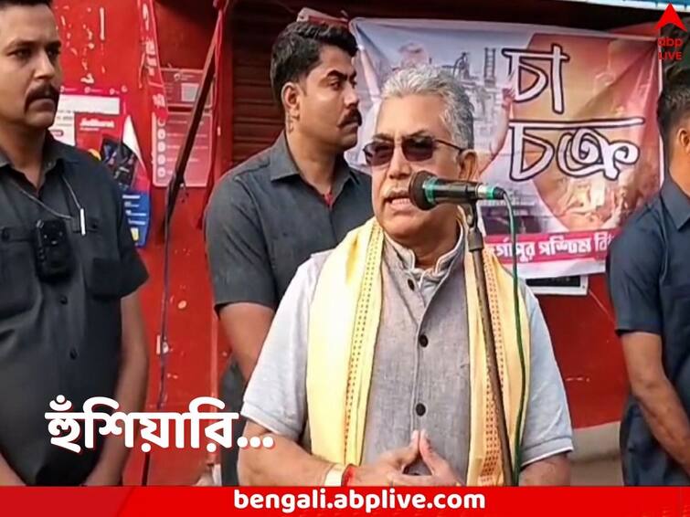 BJP MP Dilip Ghosh takes dig at Mamata Banerjee says TMC leader can be called by Central Agencies Dilip Ghosh: ‘আমাদের দিদি কেন ডাক পাবেন না? নতুন বছরে জেলের ভাত খেতে হবে  কিছু জনকে’, মমতাকে নিশানা দিলীপের