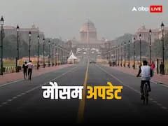 दिल्ली में बारिश के बाद बढ़ेगी ठंड! महाराष्ट्र समेत इन राज्यों में आज कैसा रहेगा मौसम, पढ़ें ताजा मौसम अपडेट