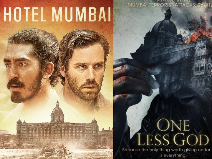 26 नोव्हेंबर 2008 रोजीचा दिवस हा मुंबईसाठी (Mumbai) काळा दिवस ठरला होता. या दिवशी पाकिस्तामधून आलेल्या काही दहशतवाद्यांनी मुंबईतील महत्वाच्या ठिकाणी हल्ला केला होता. आज त्या घटनेला 15 वर्षे पूर्ण झाली आहेत. मुंबई हल्ल्याने संपूर्ण जग हादरलं होतं. 'मुंबईवर झालेल्या दहशतवादी हल्ला' या संकल्पनेवर अनेक चित्रपट आणि वेब सीरिज तयार करण्यात आल्या. हे चित्रपट आणि वेब सीरिजला पाहून अनेकांच्या आजही अंगावर शहारे येतात.