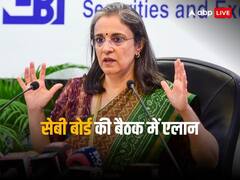 मार्च से ट्रेडिंग के दिन ही होगा पेमेंट, तत्काल भुगतान 2025 से, सेबी ने किया एलान   