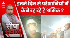 Uttarkashi Tunnel Rescue: 15 दिनों से सुरंग में फंसे मजदूरों का सब्र भी देने लगा जवाब ! ? | Breaking
