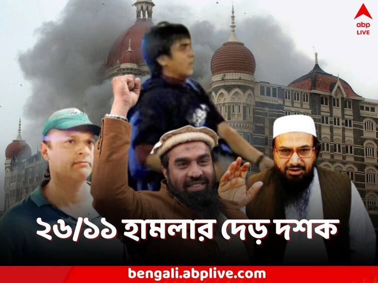 15 Years of 26/11 Attacks Lashkar-e-Taiba changed plan thrice Ajmal Kasab was paid only nominal amount still perpetrators are at large ABPP 15 Years of 26/11 Attacks: ১.৫ লক্ষে বিক্রি হয় কসাভ, হামলার আগে তিন বার দিনবদল,  ২৬/১১-র ক্ষত আজও দগদগে যে কারণে