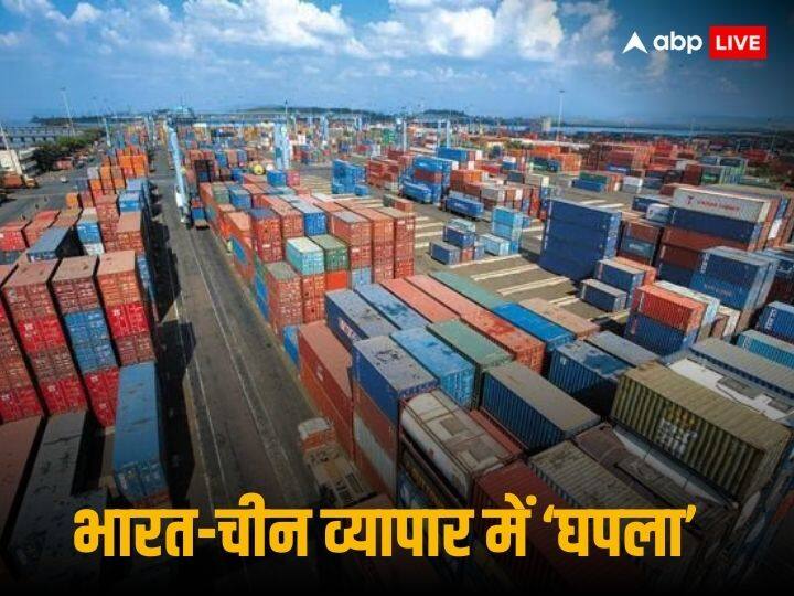 भारत-चीन व्यापार में गड़बड़ी का खुलासा, व्यापारियों की ‘चालाकी’ से 15 अरब डॉलर की लगी चपत!