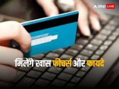 कितना फायदेमंद है ट्रैवल क्रेडिट कार्ड, जानिए इसकी खूबियां और बेनिफिट