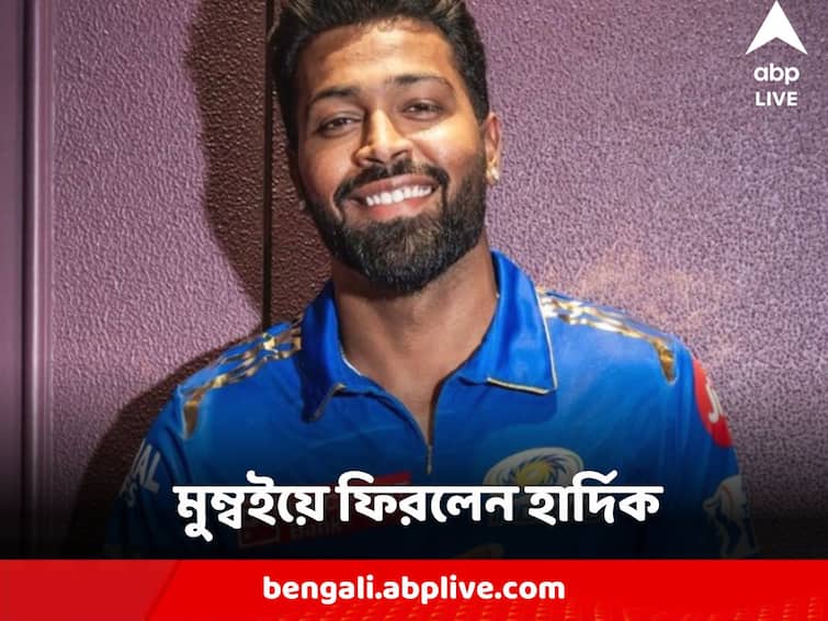 IPL Gujrat Titans Captain Hardik Pandya Traded to Mumbai Indians Captains Traded Earlier as well know in details Hardik Pandya : মুম্বইয়ে ফিরলেন হার্দিক, আইপিএল অধিনায়কদের দলবদল এর আগেও