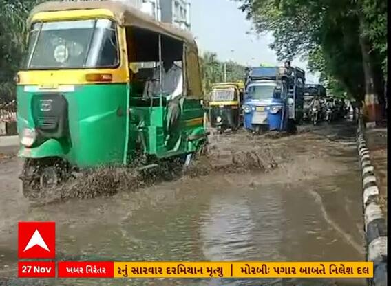 Surat Water Logging | સુરતમાં વરસાદ રોકાયાના કલાકો બાદ પણ રસ્તા પર પાણી, જુઓ અહેવાલ