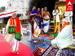 Modi Visits Tirumala : வேட்டியில் வந்த பிரதமர்.. திருப்பதியில் சாமி தரிசனம்!