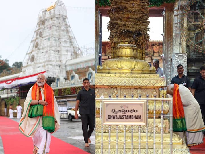 PM Modi Visit to Tirupati: பிரதமர் நரேந்திர மோடி நான்காவது முறையாக திருப்பதி ஏழுமலையான் கோவிலுக்கு சென்றுள்ளார்.