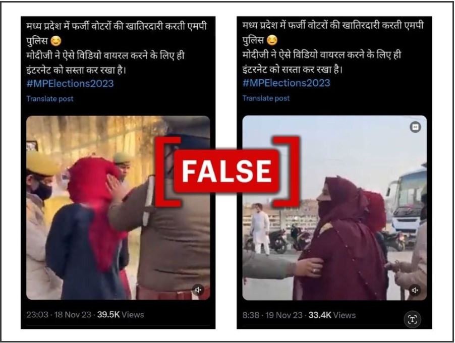 Fact Check: Burkha-Clad Women Not Held Over Fake Votes In MP, Video Is Old And From UP