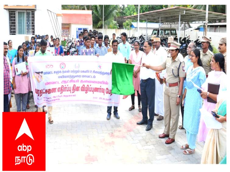 Mayiladuthurai Dowry awareness rally TNN மழை பெய்தால் பள்ளிக்கு விடுமுறை வேண்டுமா? வேண்டாமா? - மாணவர்களிடம் நகைச்சுவையாக வினா எழுப்பிய கலெக்டர்