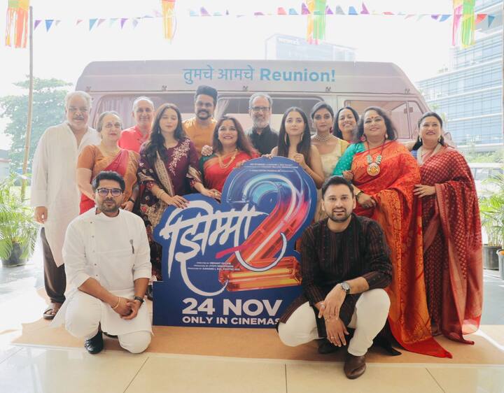 रिलीजच्या दुसऱ्या दिवशी 'झिम्मा 2' या सिनेमाने 2.15 कोटींची कमाई केली आहे.