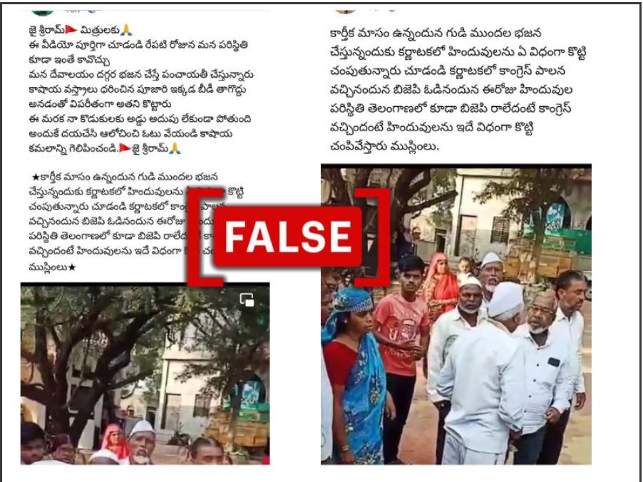 Fact Check: Communal Clash Video 'Warning' Telangana Voters Not From Karnataka But From Maharashtra