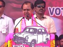 CM KCR Announced His First Sign for 3rd Term : అధికారంలోకి వస్తే తొలిసంతకం దేనిపైనో చెప్పిన కేసీఆర్