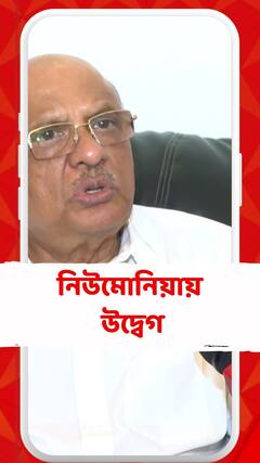 চিনে রহস্যজনক নিউমোনিয়ায় উদ্বেগ, সংক্রমণের নেপথ্যে মাইক্রোপ্লাজমা নিউমনি