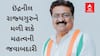 Rajkot news : રાજકોટ જિલ્લા કોંગ્રેસમાં ઈન્દ્રનીલ રાજ્યગુરુને મળી શકે મહત્વની જવાબદારી