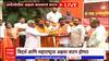 Nagpur Akshata Kalash : अक्षतेचं वाटप करुन अयोध्येचं निमंत्रण देणार