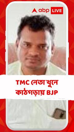 গোসাবায় খুন তৃণমূল নেতা, সওকতের কাঠগড়ায় বিজেপি