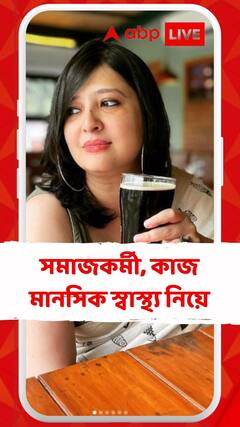 সমাজকর্মী পিয়া কাজ করেন মানসিক স্বাস্থ্য নিয়েও