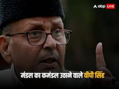 क्या सरकार बचाने के लिए 27% OBC आरक्षण लाए वीपी सिंह?