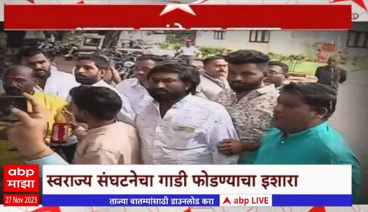 Special Report Chhagan Bhujbal : भुजबळांच्या भाषणामुळे वातावरण तापलं, भुजबळ-जरांगे वाद तापला