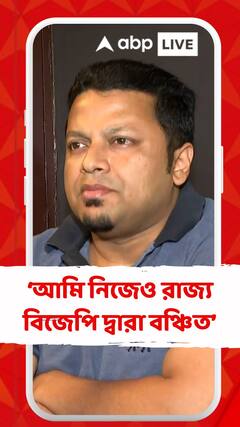 আমি নিজেও রাজ্য বিজেপি দ্বারা বঞ্চিত: অনুপম হাজরা