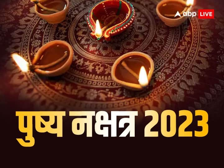 Guru Pushya Nakshatra 2023 in December Date shopping time significance Guru Pushya Yoga 2023