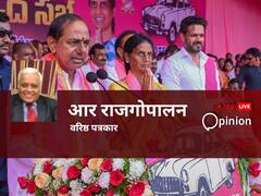 Opinion: तेलंगाना में सभी विरोधी दल बीजेपी को लेकर ही साध रही निशाना, जानिए इसकी खास वजह
