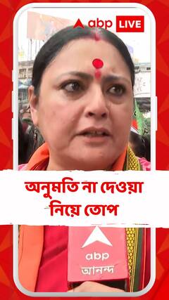 'রক্তদান শিবির করলেও অনুমতি দেওয়া হয় না'