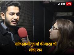 पाकिस्तानी युवाओं ने माना भारत का लोहा, कहा- 'हमें 1 बिलियन के लिए भीख..'