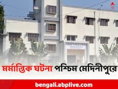 রক্তে ভিজে শুকনো পাতা, গড়বেতার জঙ্গলে যুবক-যুবতীর ঝুলন্ত দেহ ! আঁতকে উঠলেন স্থানীয়রা