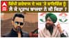 Partap Bajwa| ਗਿੱਪੀ ਗਰੇਵਾਲ ਦੇ ਘਰ 'ਤੇ ਫਾਇਰਿੰਗ ਨੂੰ ਲੈ ਕੇ ਪ੍ਰਤਾਪ ਬਾਜਵਾ ਨੇ ਕੀ ਕਿਹਾ ?