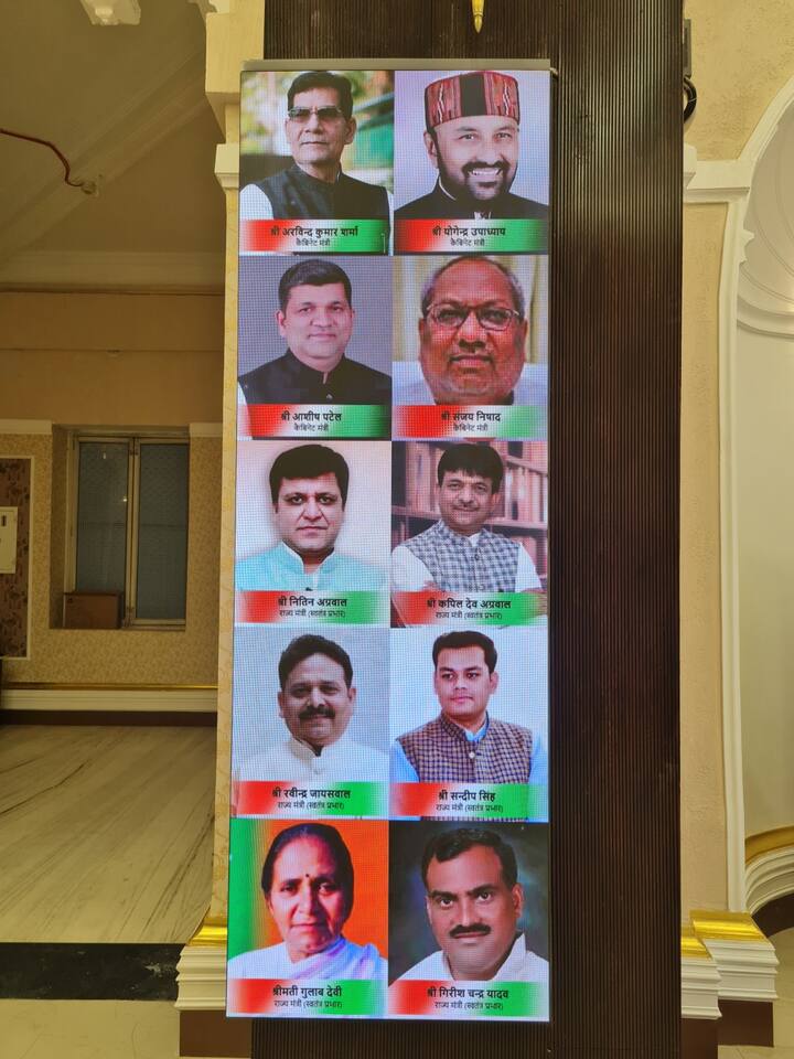 जहां लोग विधायकों की फोटो के ऊपर क्लिक करके उनकी और डिटेल्स भी जान सकेंगे कि कौन विधायक या मंत्री कहां से है.