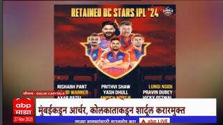 IPL 2024 : आयपीएलच्या फ्रँचायझींकडून खंळाडूंची यादी, मुंबईकडून आर्चर कोलकाताकडून शार्दूल करारमुक्त