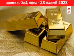 ఆరు నెలల గరిష్టంలో గోల్డ్‌ - ఈ రోజు బంగారం, వెండి ధరలు ఇవి