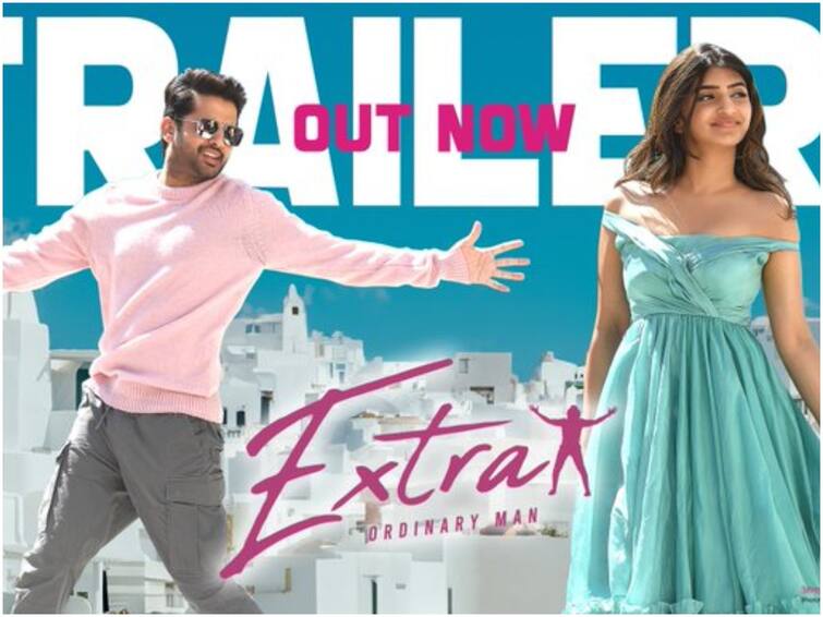 funfilled trailer of extra ordinary man released Extra- Ordinary Man Trailer : ‘ఎక్స్‌ట్రా ఆర్డినరీ మ్యాన్' ట్రైలర్ - మైసమ్మ స్క్రీన్ ప్లే అదుర్స్, చివరిలో ట్విస్ట్!