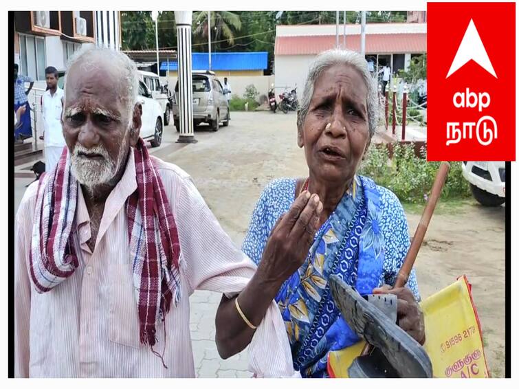 Mayiladuthurai old woman fell at the collector's feet and cried for the old age allowance ​TNN நடக்க முடியாத கணவர் ஒருகையில், மறுகையில்  ஊன்றுகோலுடன் மனு -  முதியோர் உதவித்தொகைக்காக ஆட்சியர் காலில் விழுந்து கதறிய மூதாட்டி‌