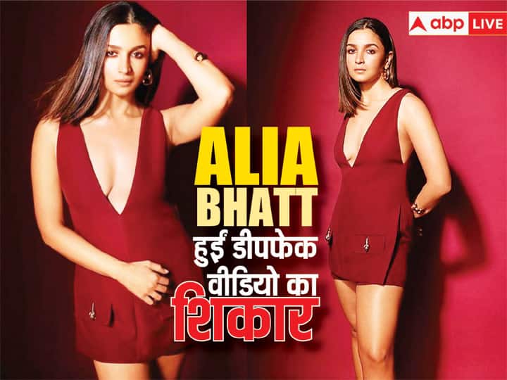 Alia Bhatt Deepfake Video after rashmika mandanna kajol gangubai actress bold video went viral Alia Bhatt Deepfake Video: रश्मिका-काजोल के बाद अब Alia Bhatt हुईं डीपफेक वीडियो का शिकार