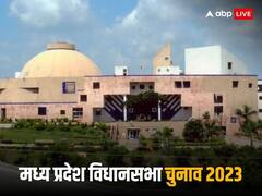 MP Election 2023: रिजल्ट से पहले ही इन प्रत्याशियों पर टिकी बीजेपी और कांग्रेस की निगाहें, ये है वजह